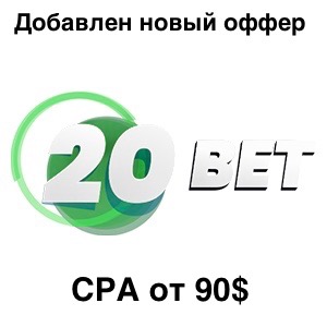 20bet-300x300px.jpeg