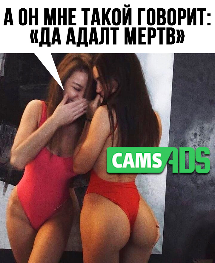 camsads.jpg