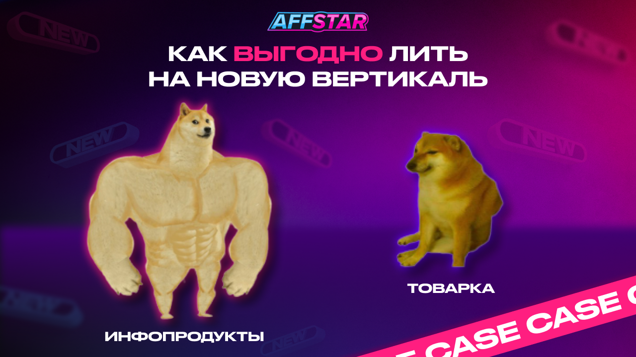 для_телеграм_чатов_баннер_собачки.png