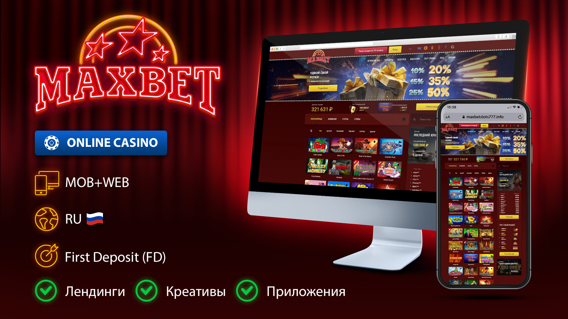 MaxBet_1920x1080.jpg