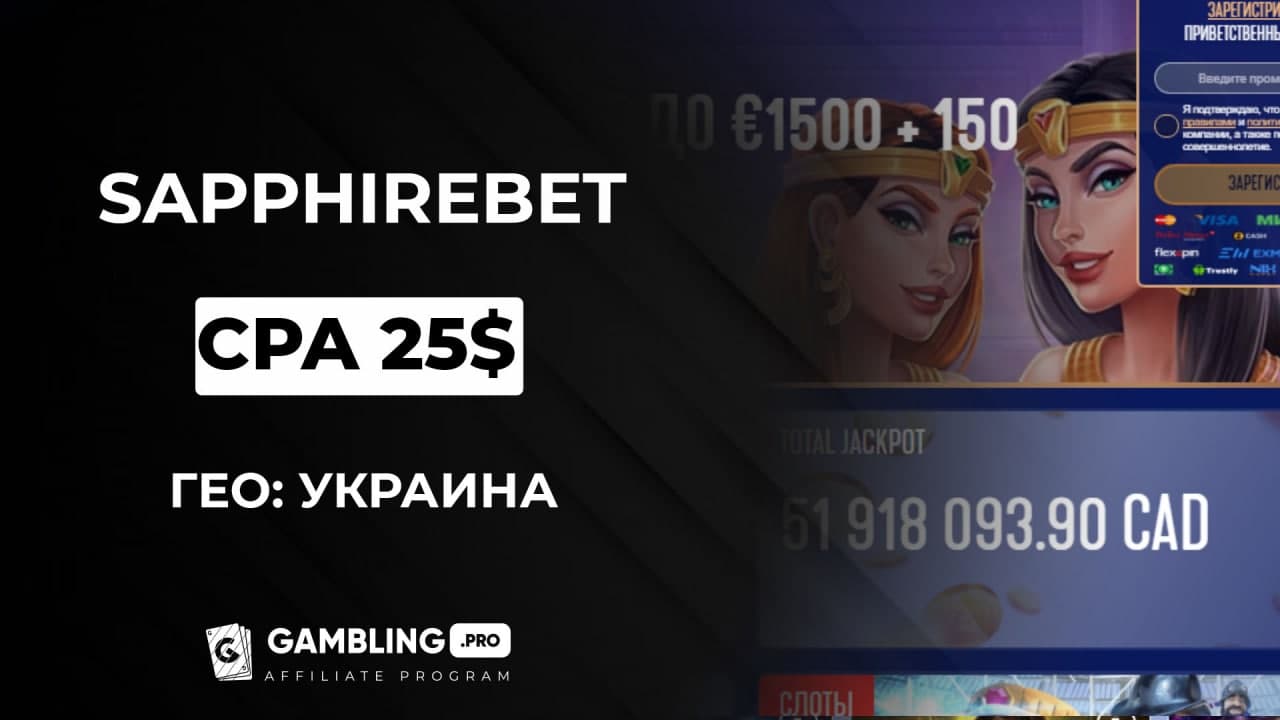 sapphirebet.jpg