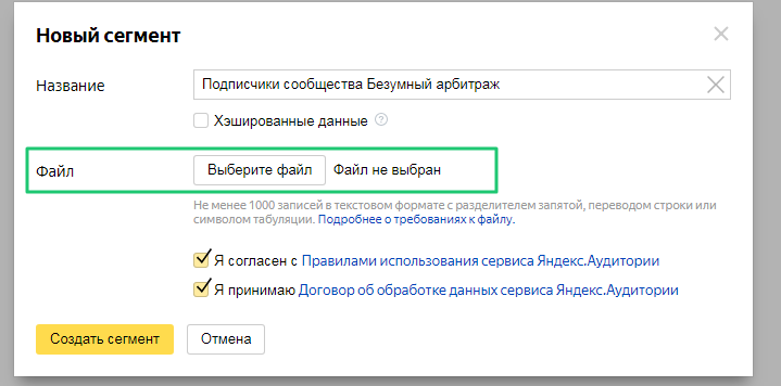 Yandex_Vk2.png