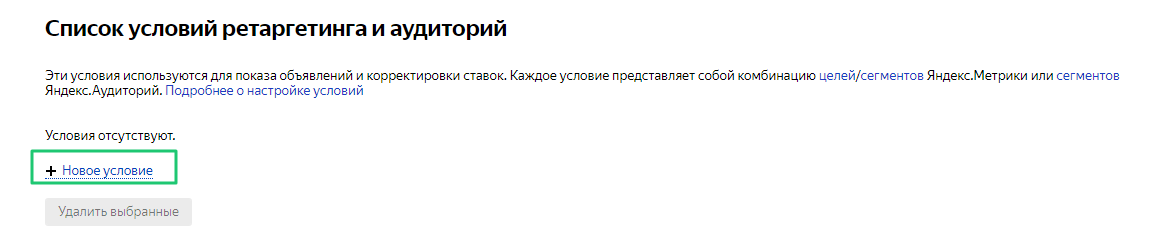 Yandex_Vk3.png