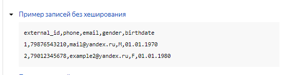 Yandex_Vk4.png